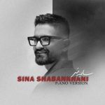 دانلود آهنگ سینا شعبانخانی سایه سر (پیانو ورژن)