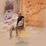 دانلوداهنگ علی اعتمادی حال خراب