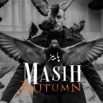 پاییز مسیح متن