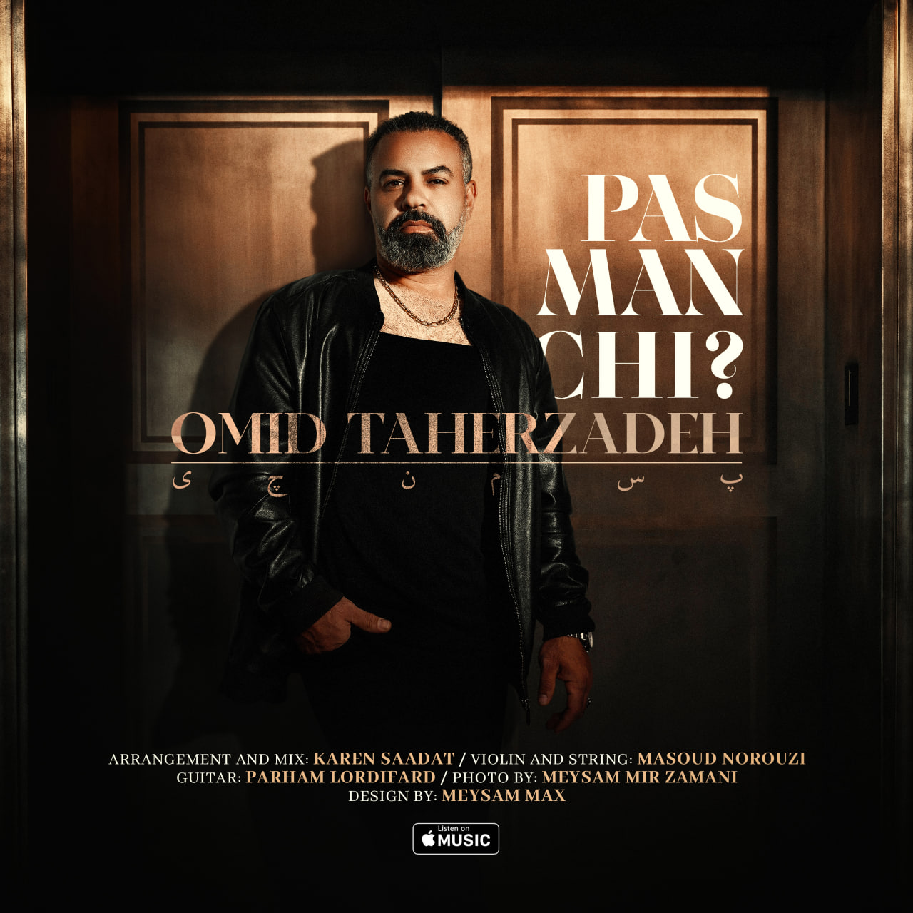 دانلود آهنگ پس من چی امید طاهرزاده