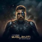 دانلود اهنگ یاسر بینام بنام مصلحتی