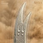 دانلوداهنگ علی قلیچ بابا