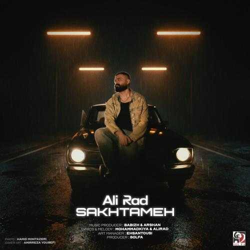 علیراد سختمه