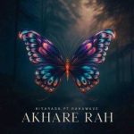 متن آهنگ آخر راه کیارش