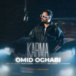 امید عقابی کارما