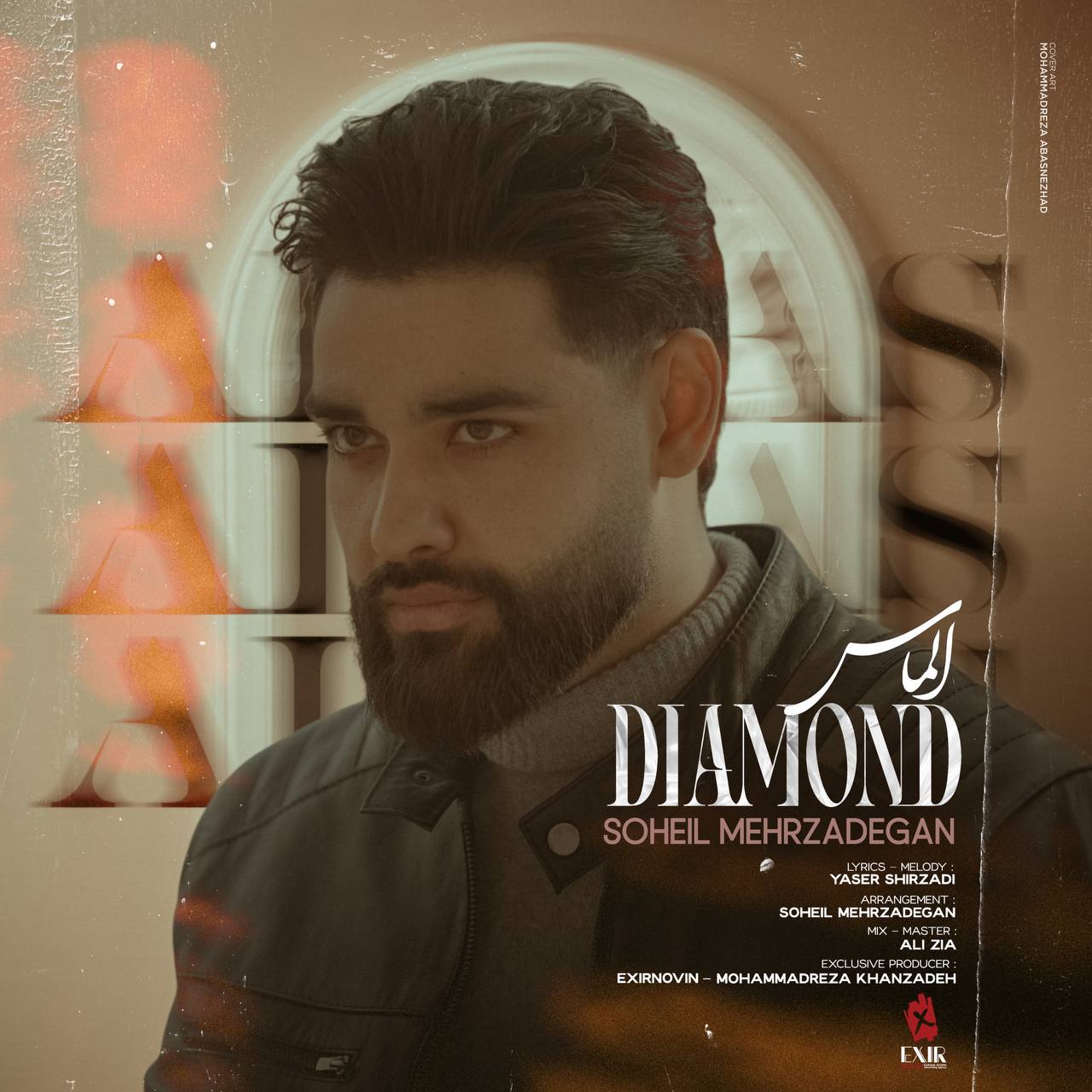 دانلود آهنگ  الماس سهیل مهرزادگان