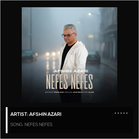 دانلود آهنگ نفس نفس افشین آذری