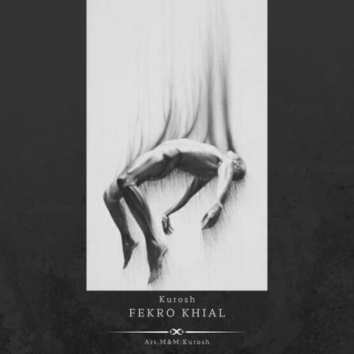 دانلود آهنگ جدید کوروش فکر و خیال