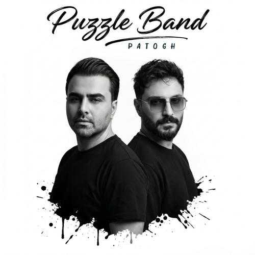 پازل بند پاتوق