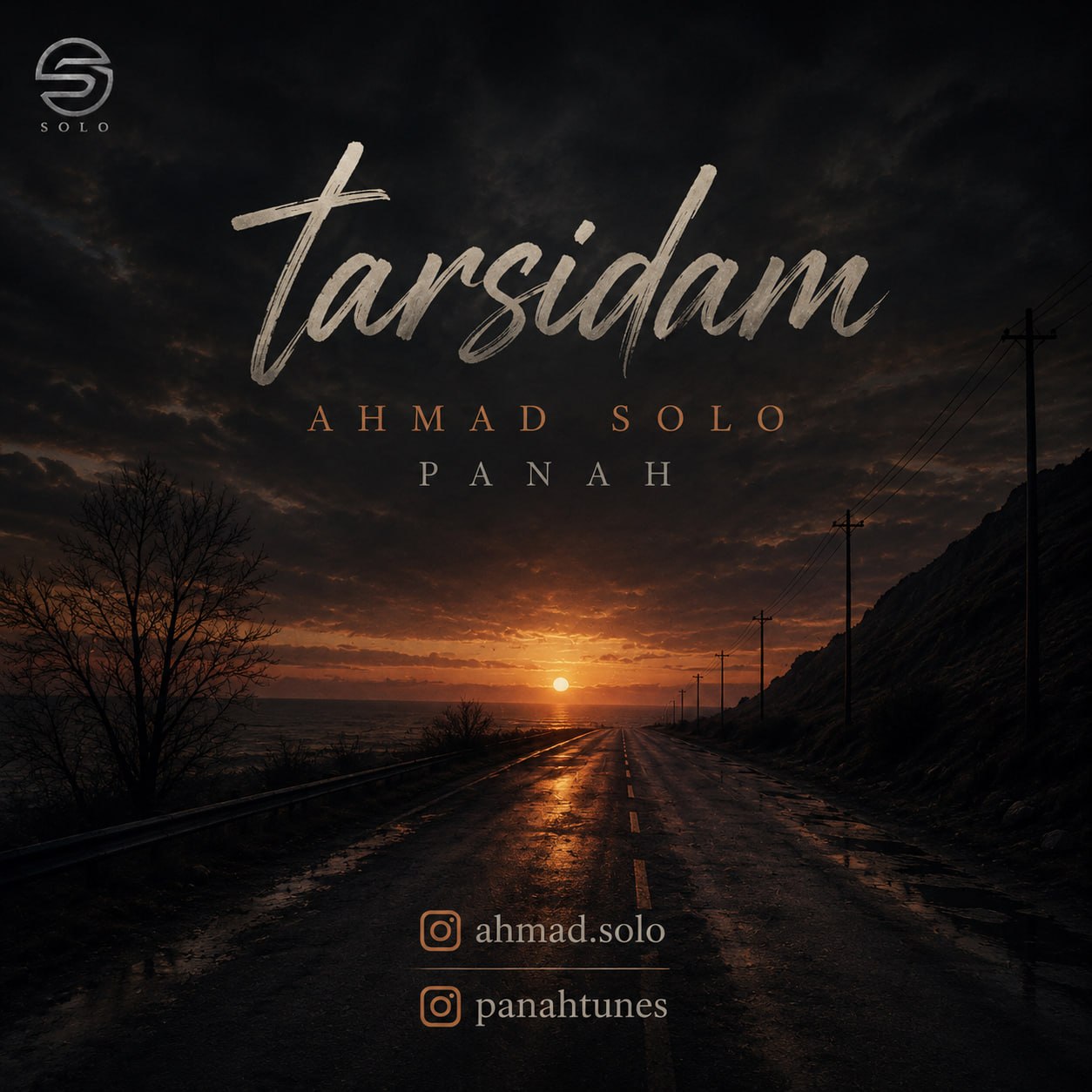 دانلود آهنگ ترسیدم (فیت پناه) احمد سلو