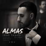 ایمان سپهری الماس متن