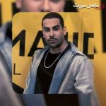 دانلود آهنگ مجید رضوی دیوونه من عاشقتم باز بکن موهامو نازش