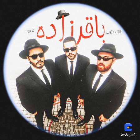 دانلود آهنگ باقرزاده تالک داون و فدی